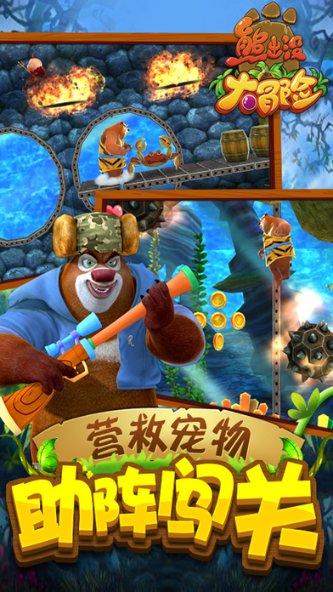 和渣男分手了欠我的钱还要吗？游戏画面