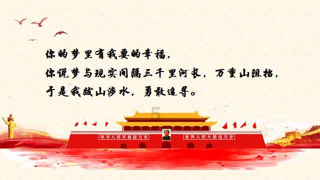 和渣男分手了欠我的钱还要吗？游戏画面