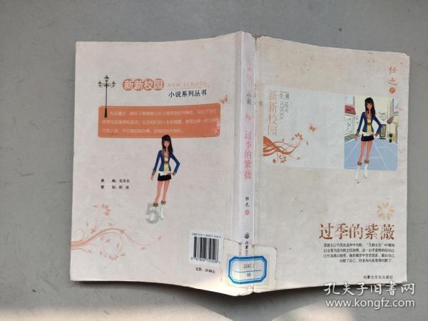 召唤神龙万宁版祖龙